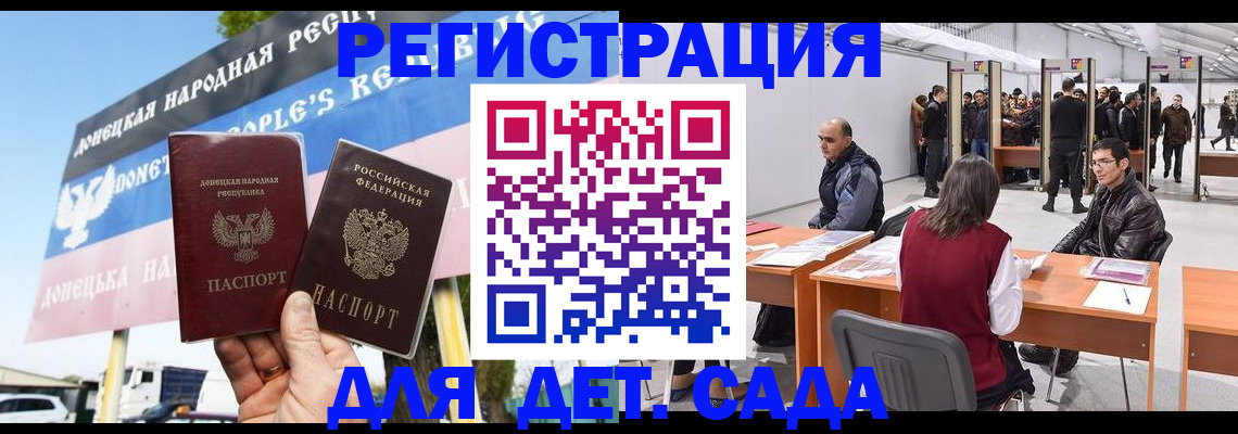 временная регистрация недорого в Истре